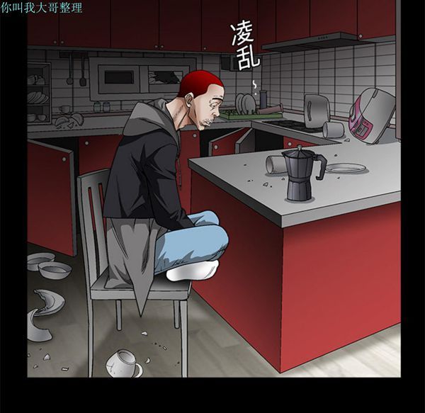 第 11 话 - 第14.jpg页