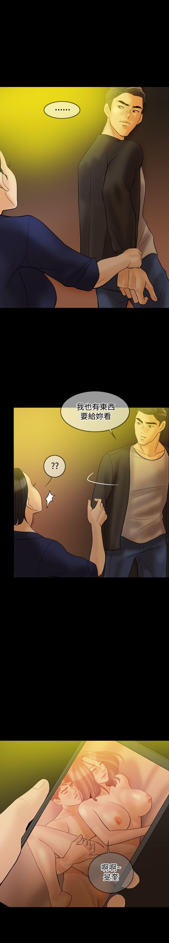 第 34 话 - 第7.jpg页