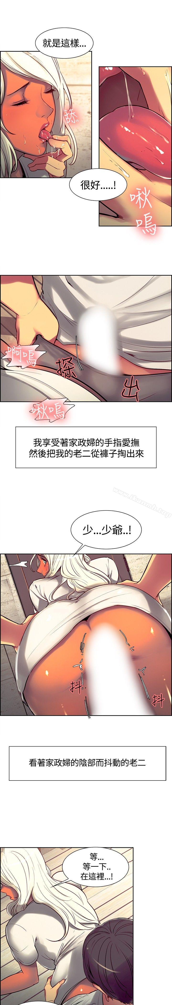 第7話 - 第2.jpg页
