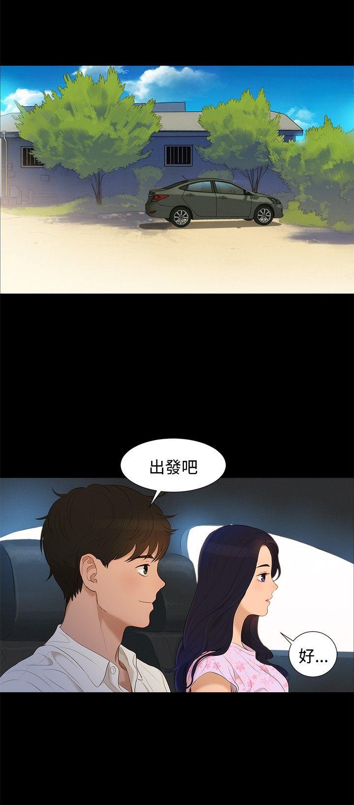 第 6 话 - 第15.jpg页