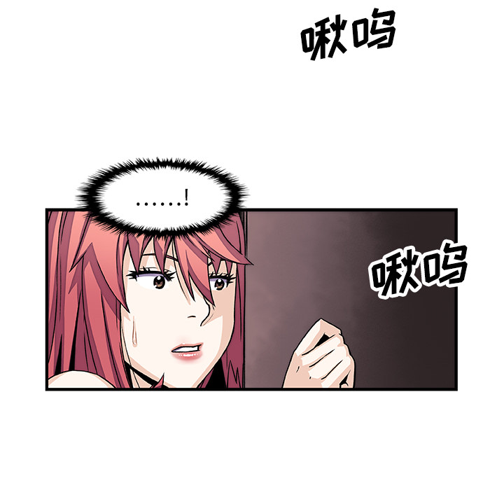 第14章 - 第31.jpg页