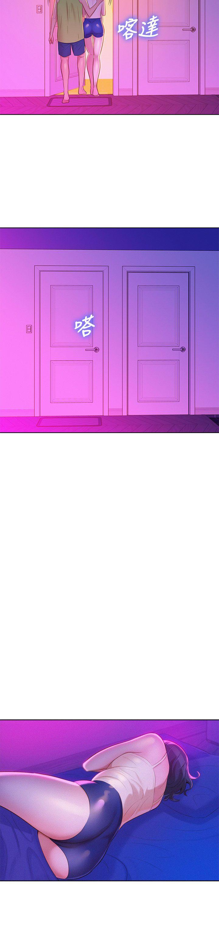 第16话 姊姊会醒的… - 第33.jpg页