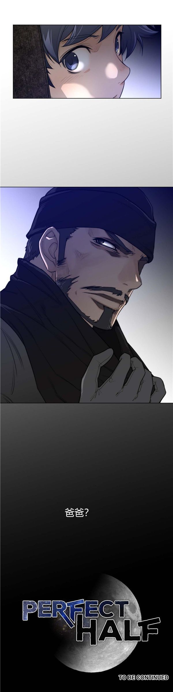 第 61 话 - 第24.jpg页