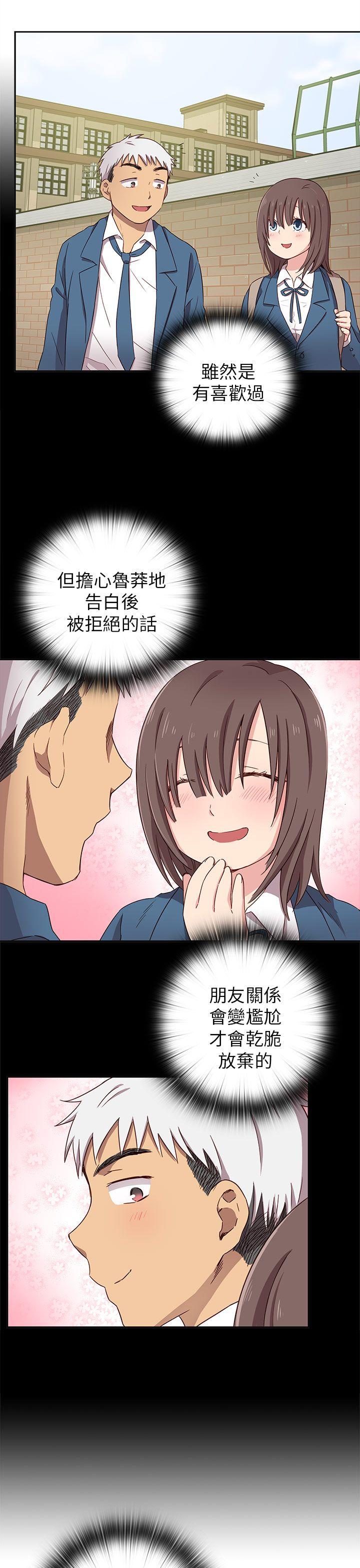 第 19 话 - 第19.jpg页