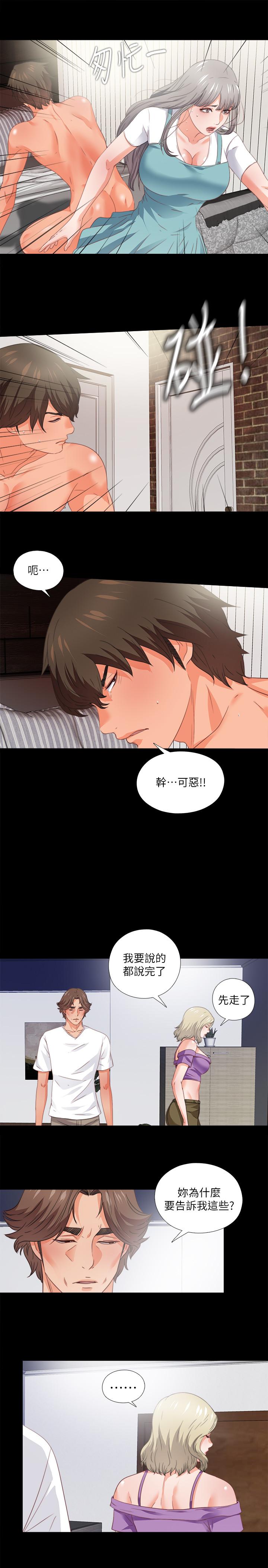 第37話-只有老師可以放進來 - 第22.jpg页