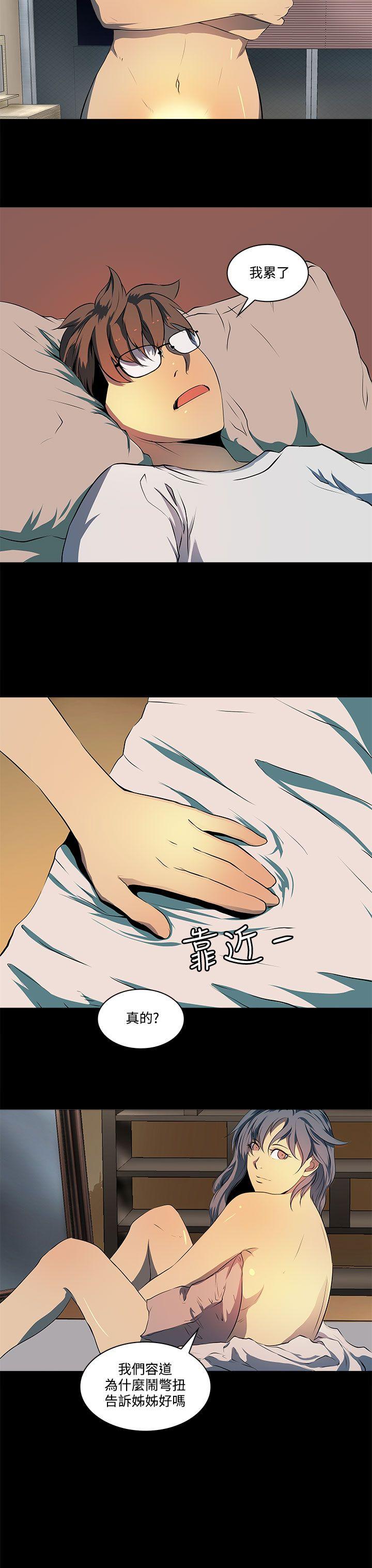 第 6 话 - 第10.jpg页