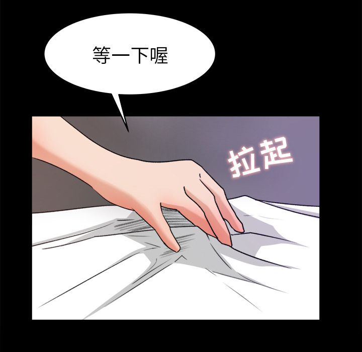 第 19 话 - 第42.jpg页