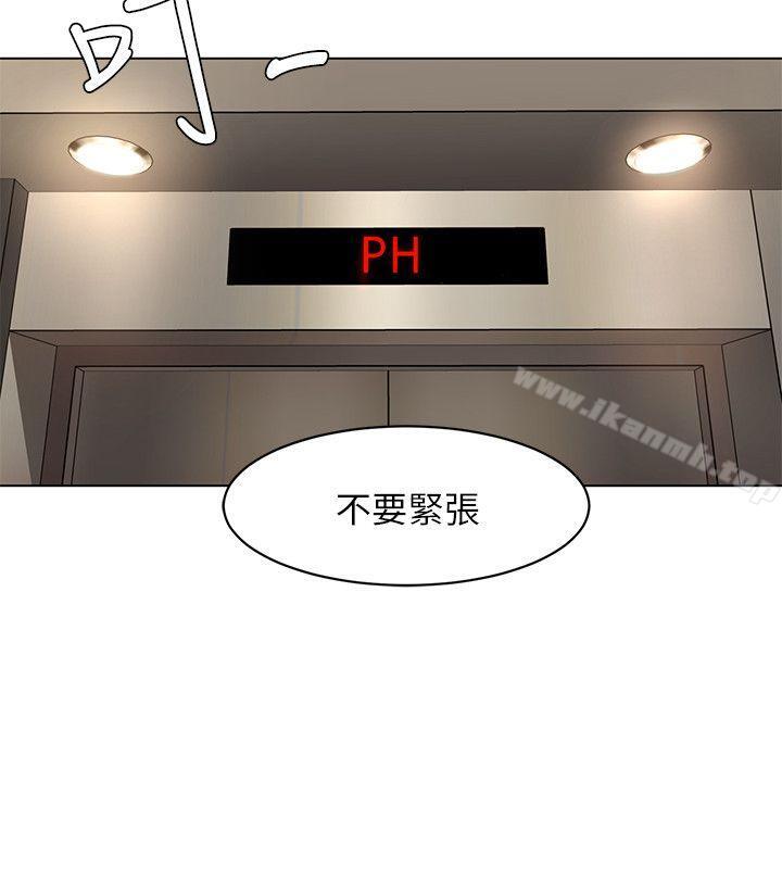 第10話-會長準備的快樂時光 - 第33.jpg页