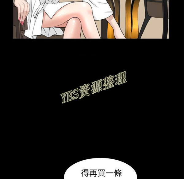 第23话 - 第21.jpg页