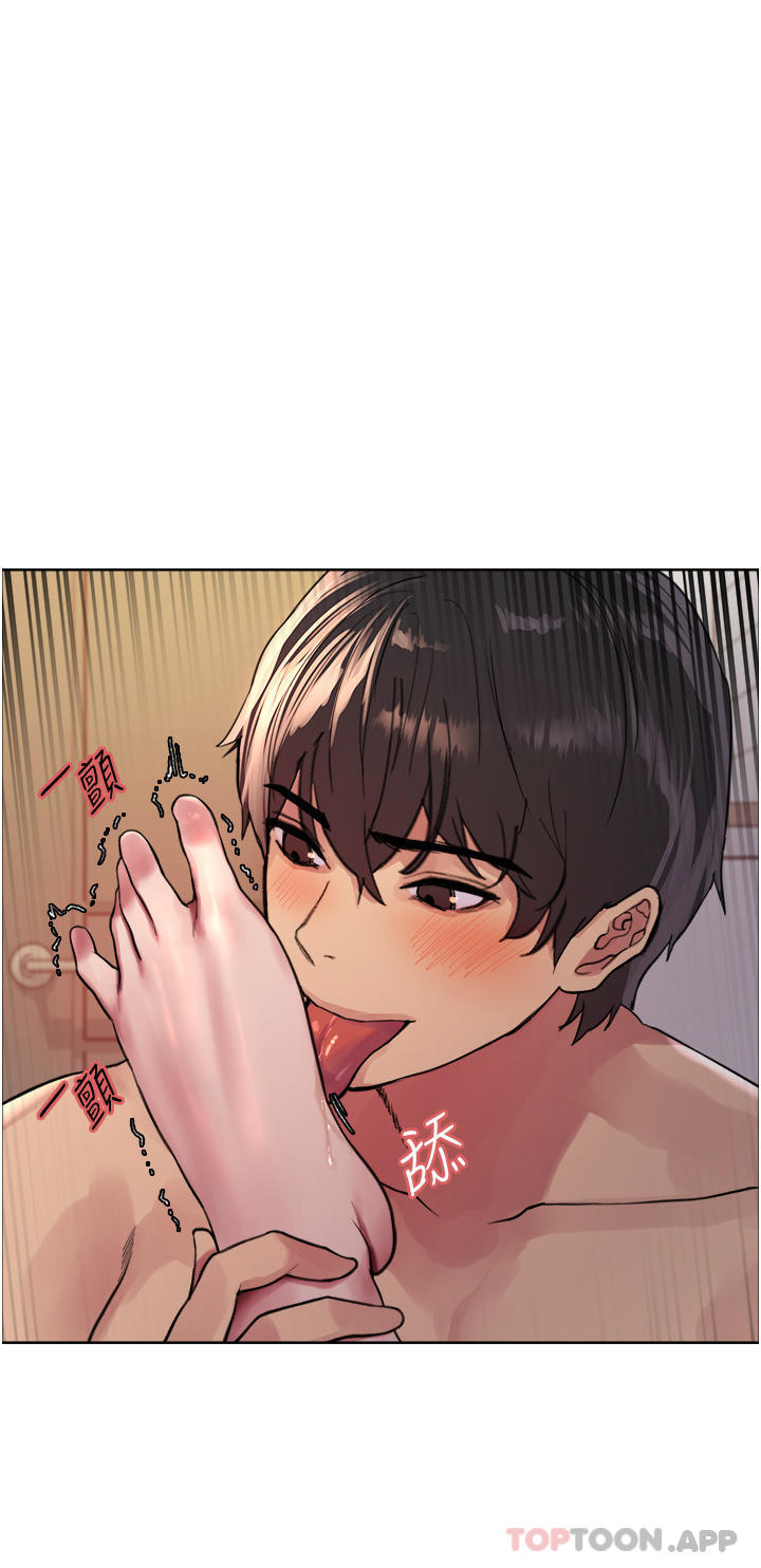 第41话-我第一次被插菊花♥ - 第7.jpg页