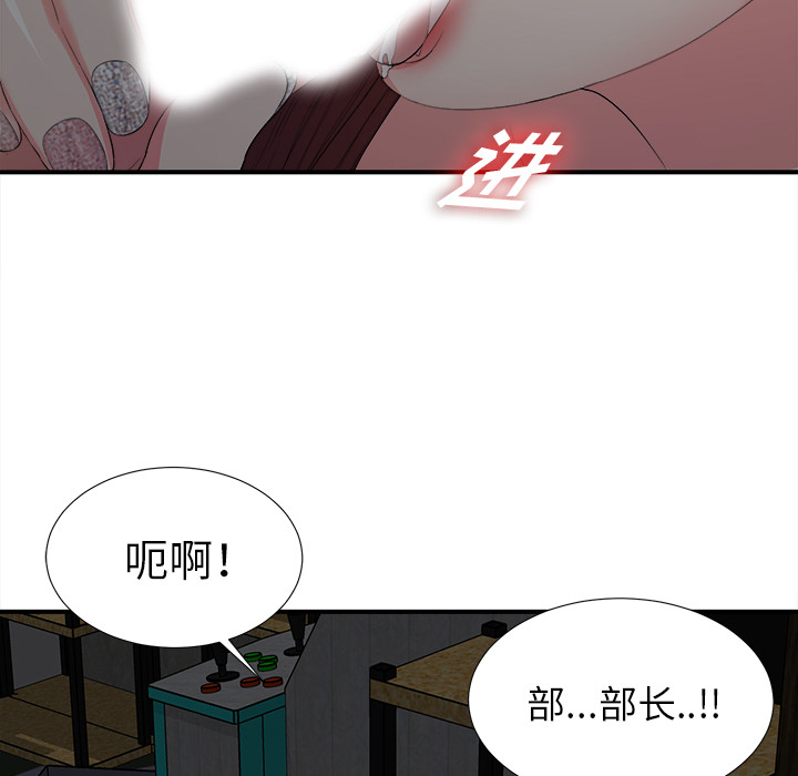第1话 - 第31.jpg页