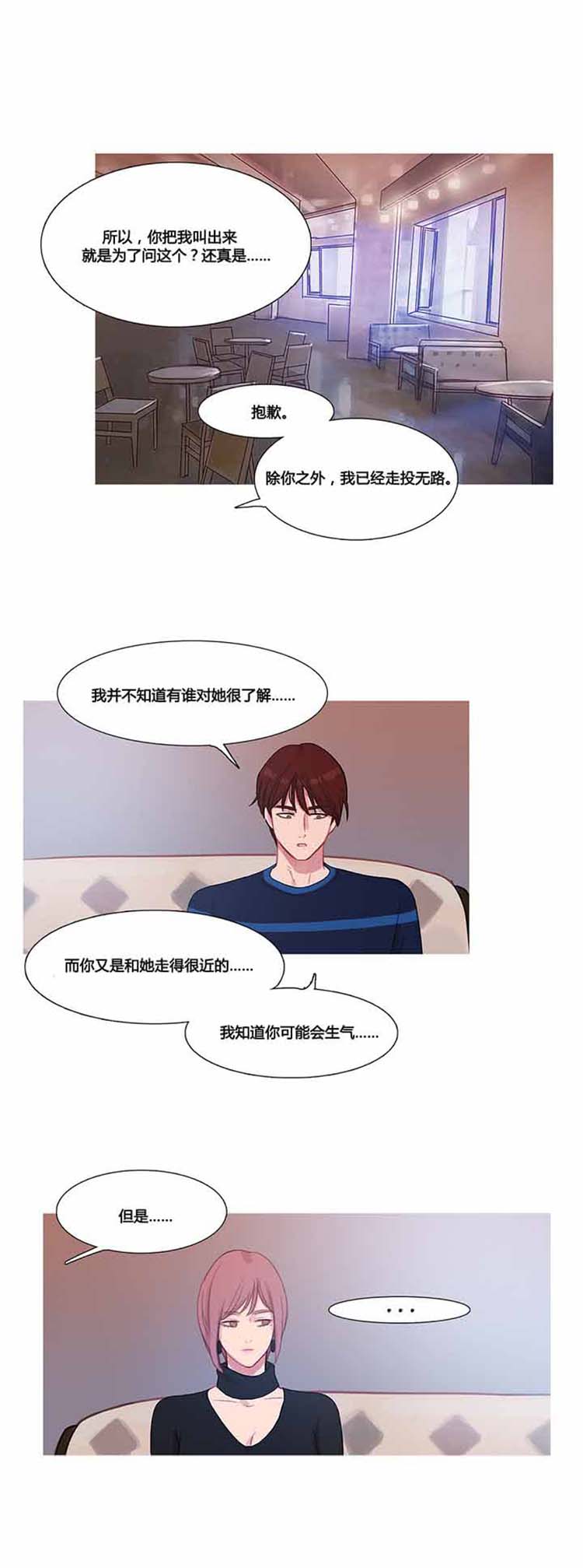 第 37 话 - 第23.jpg页