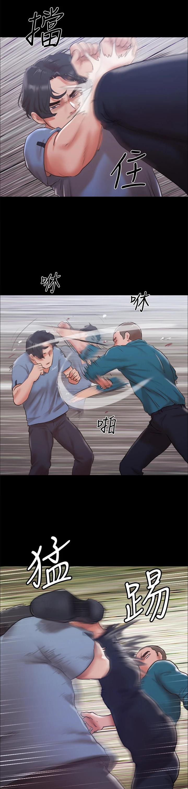 第103話-正面衝突 - 第37.jpg页