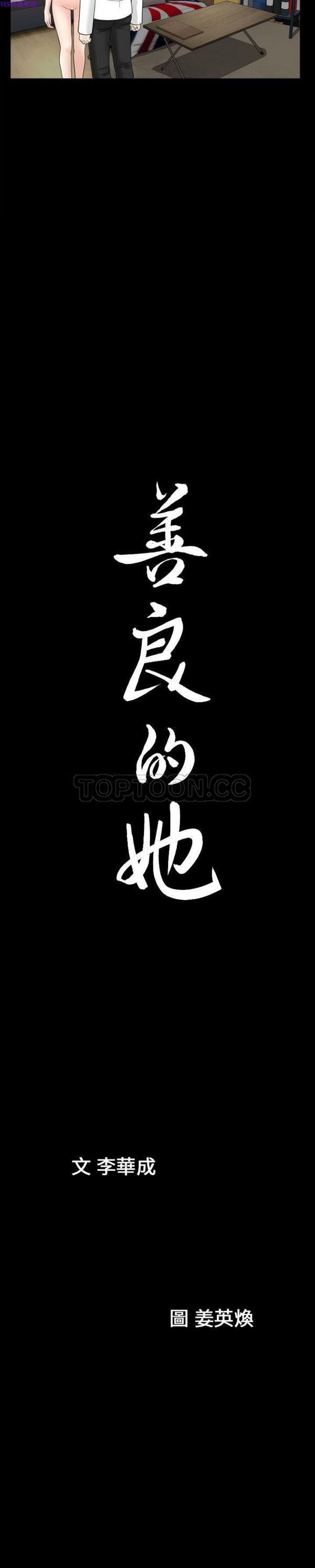 第21话 - 第21.jpg页