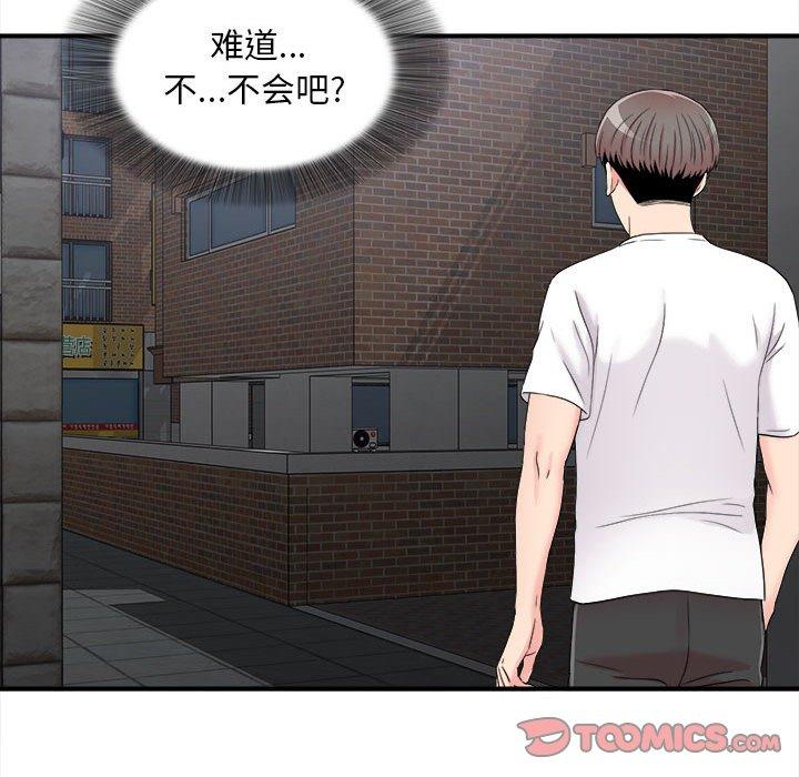 第 7 话 - 第74.jpg页
