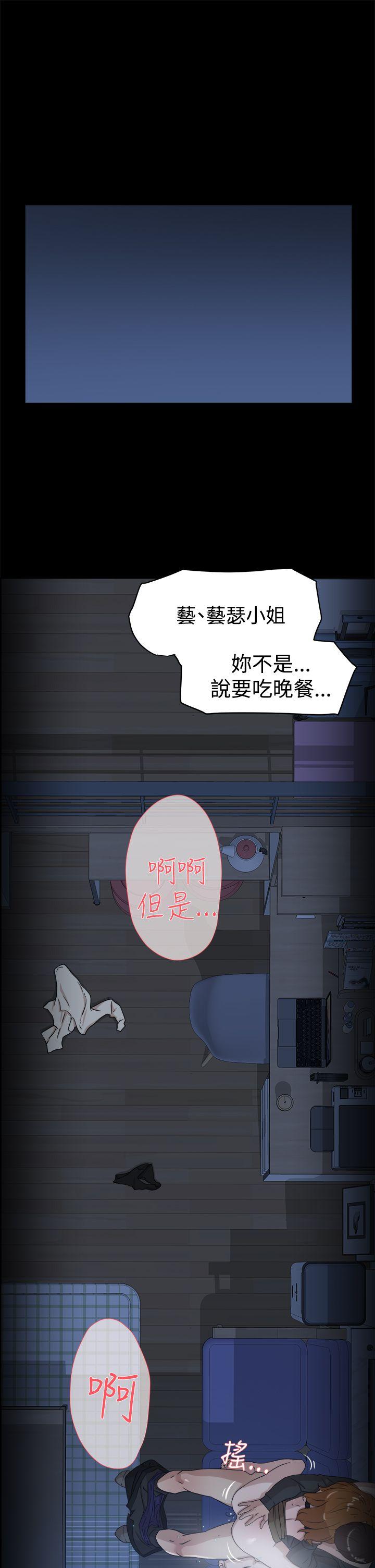 第 35 话 - 第19.jpg页