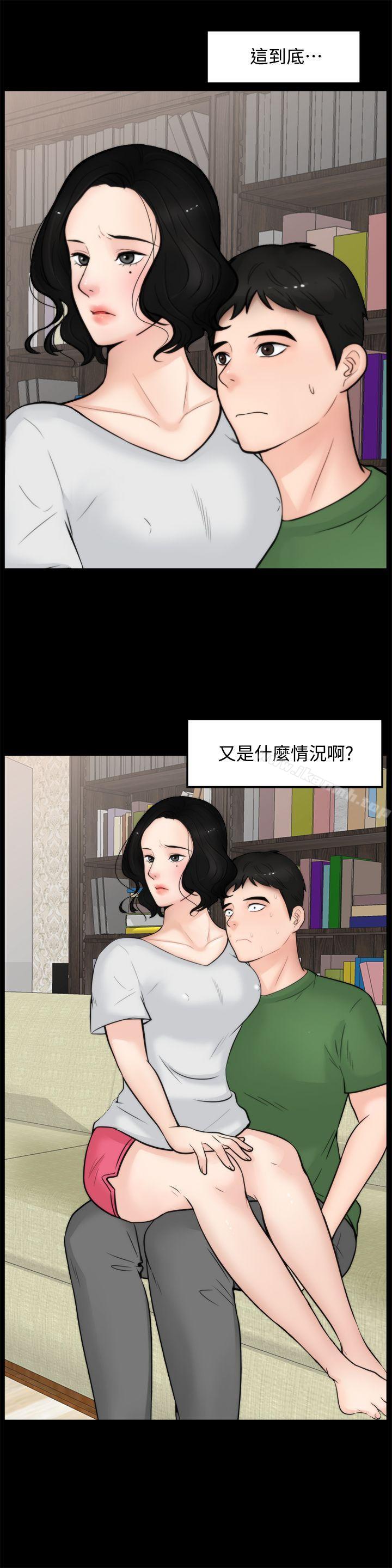 第4話 - 第19.jpg页