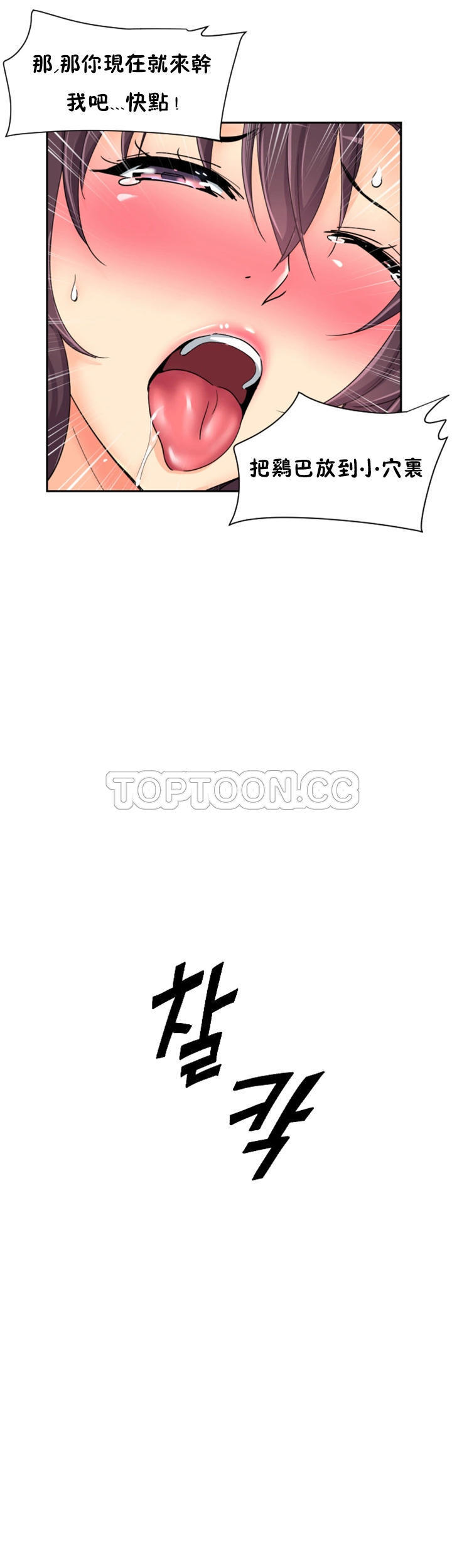 第 35 话 - 第17.jpg页