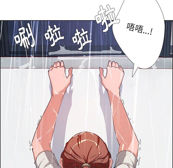 第3話 - 第88.jpg页