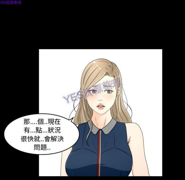 第22话 - 第21.jpg页