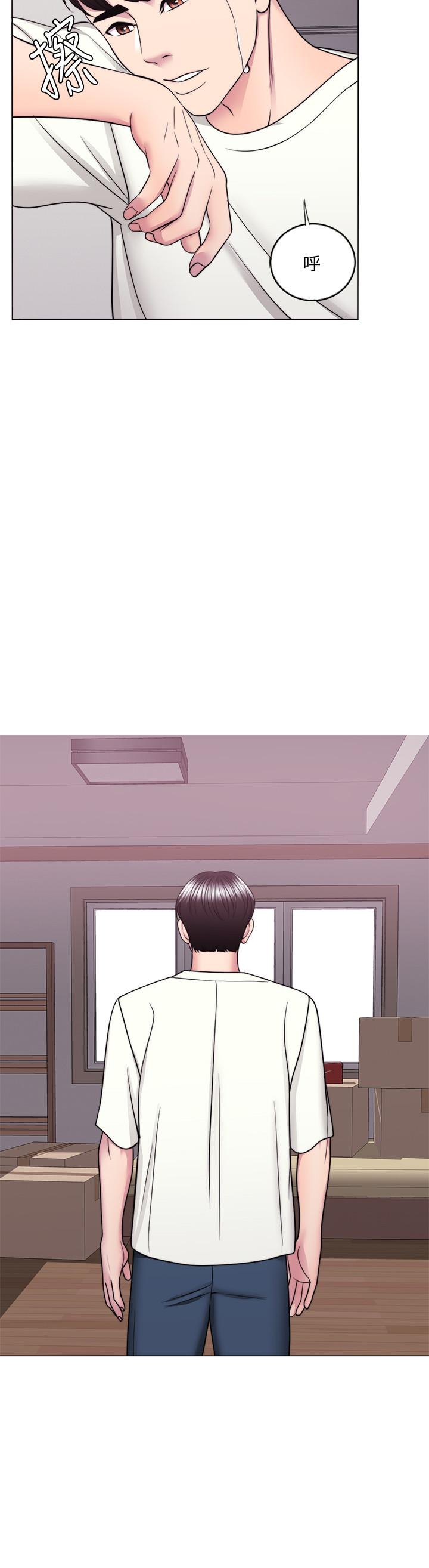 第49話-這是讓你忘了她的最佳方法 - 第33.jpg页
