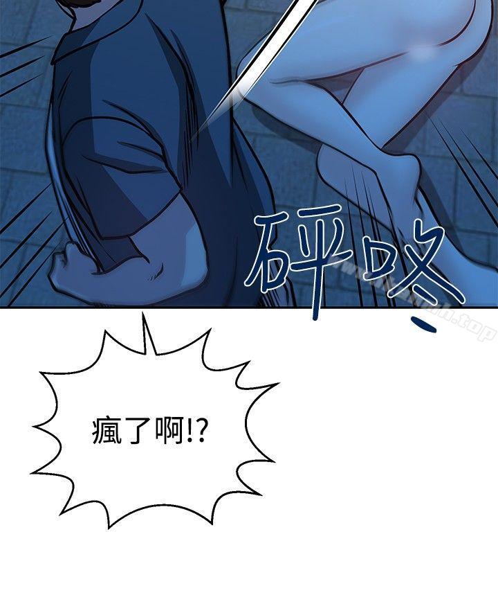 第27話 - 第23.jpg页
