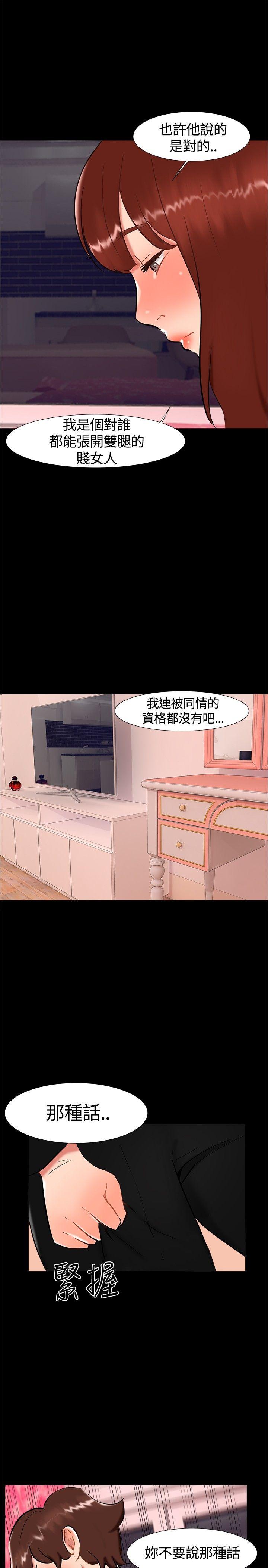 第 19 话