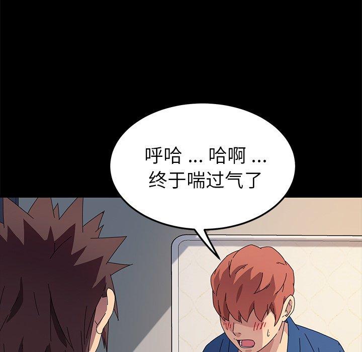 第68话 - 第34.jpg页