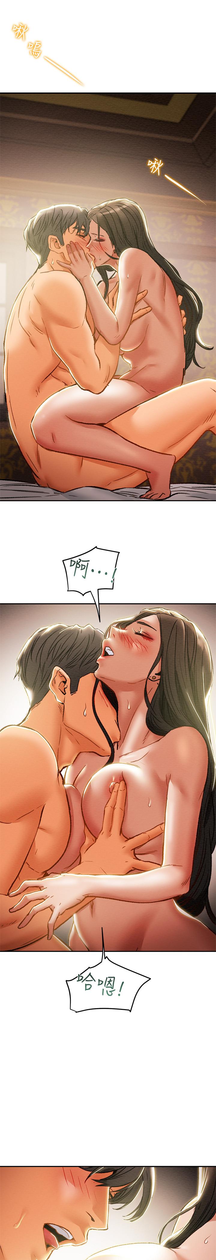 第34话-两人之间的新情感 - 第29.jpg页