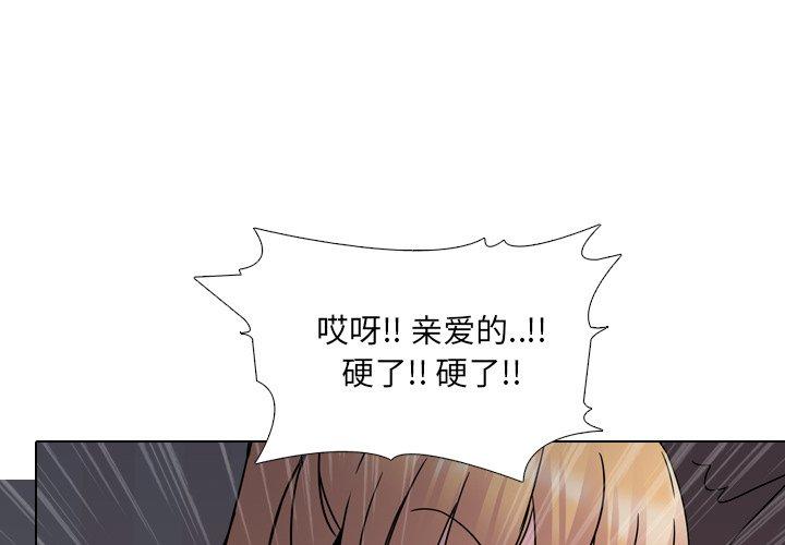 第10话 - 第1.jpg页