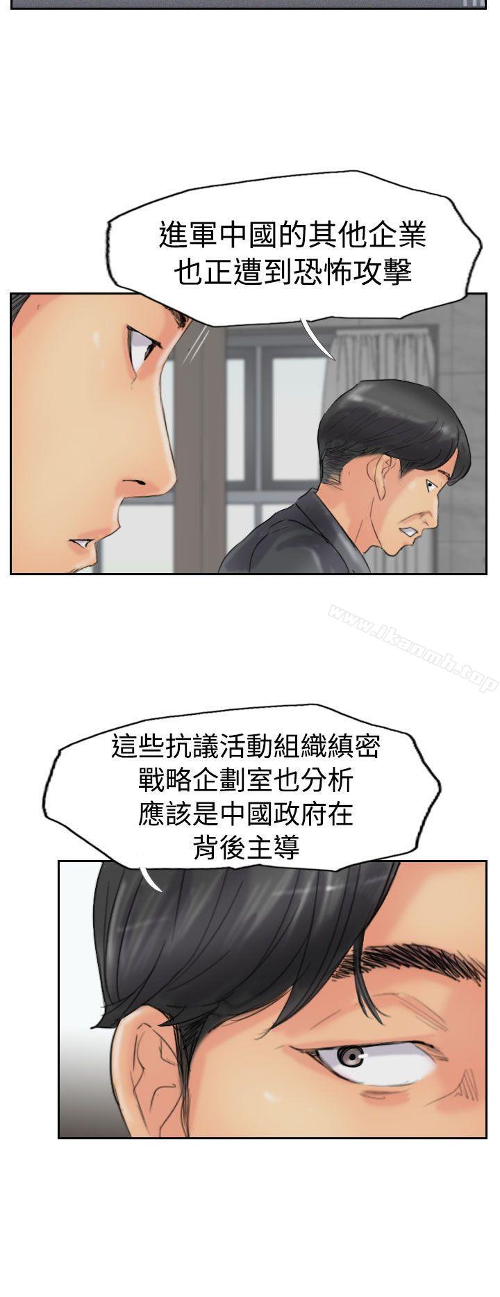 第47话 - 第28.jpg页