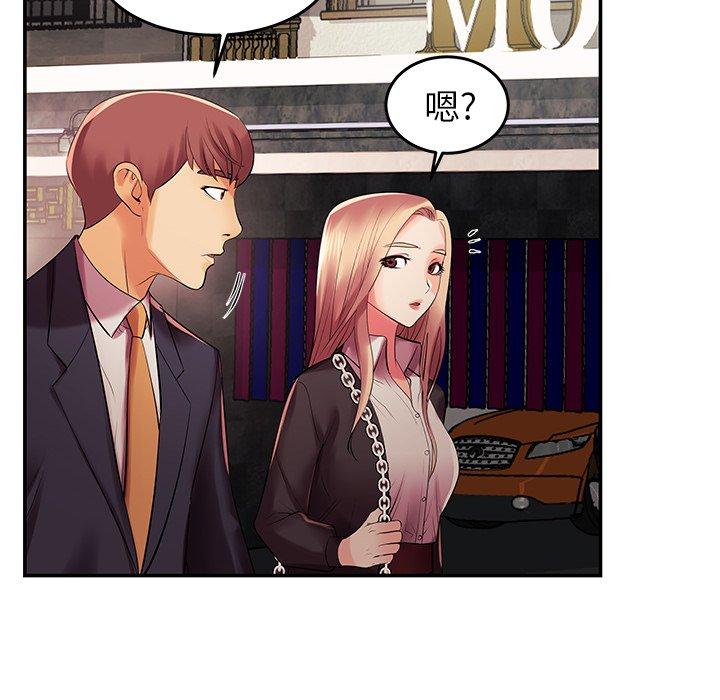 第2话 - 第74.jpg页