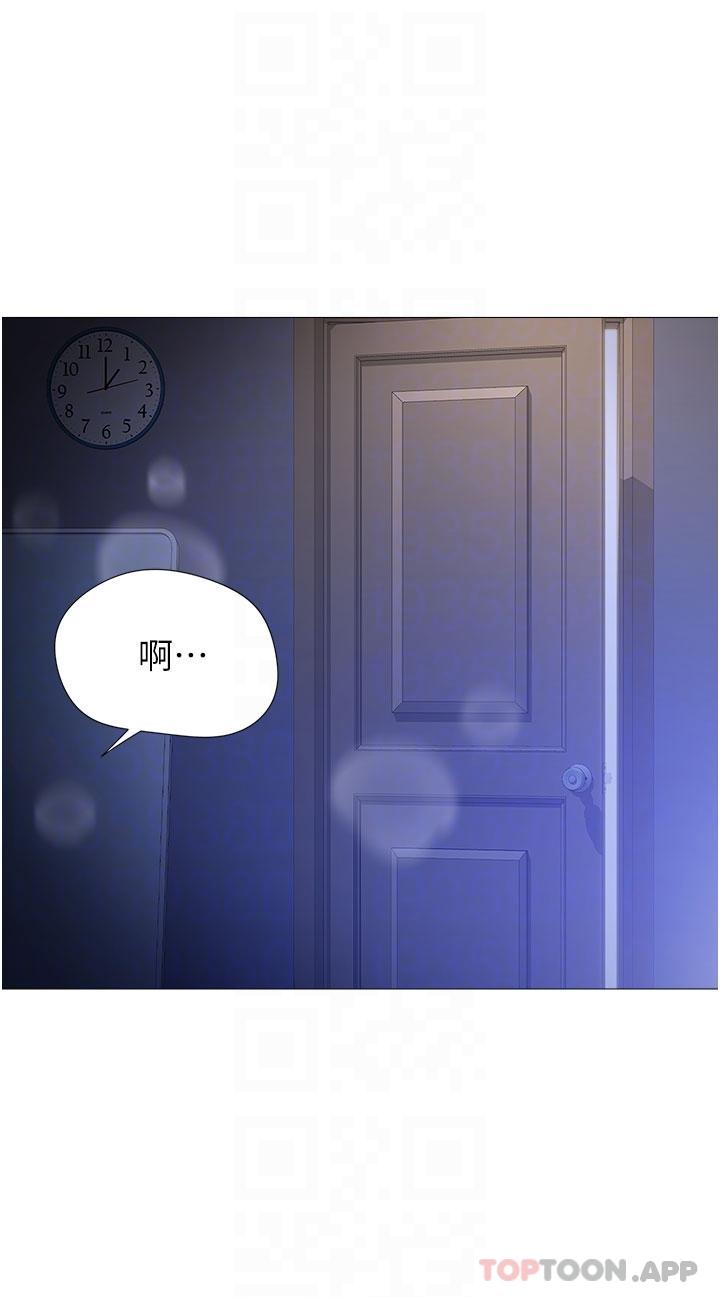 第99话-你怎么可以跟她乱来 - 第32.jpg页