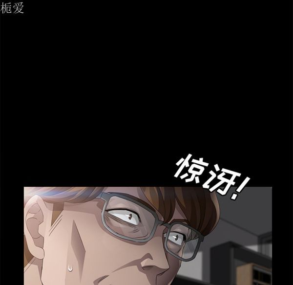 第 25 话 - 第80.jpg页