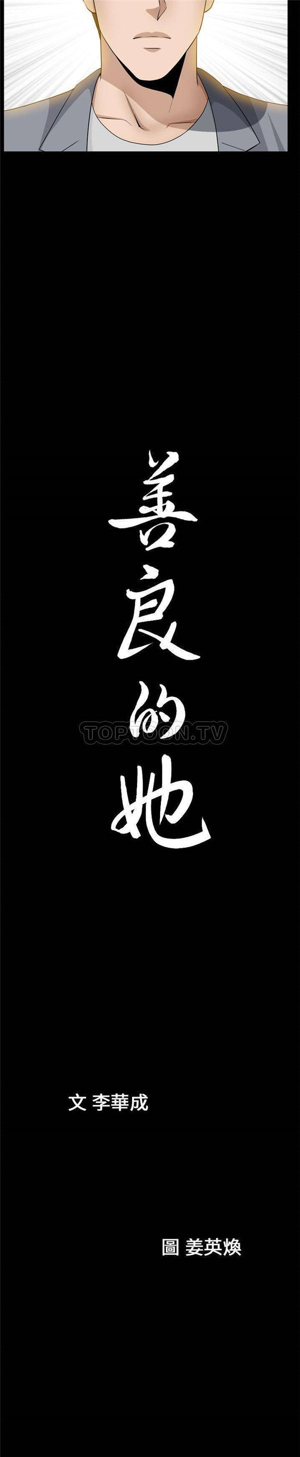 第27话 - 第21.jpg页