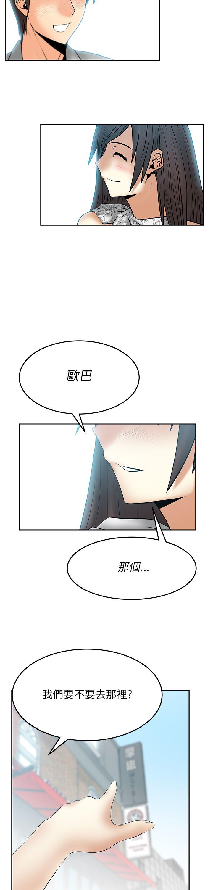 第2季-第2話 - 第7.jpg页