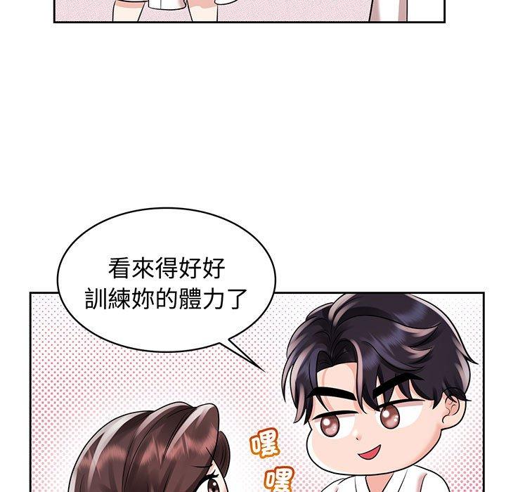 第9话 - 第33.jpg页