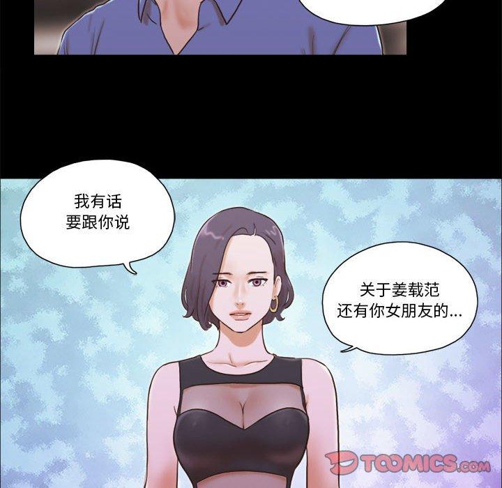 第32话 - 第24.jpg页