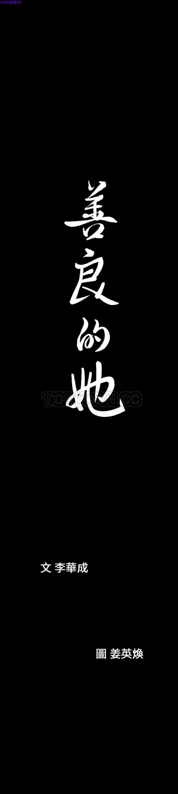 第20话 - 第21.jpg页