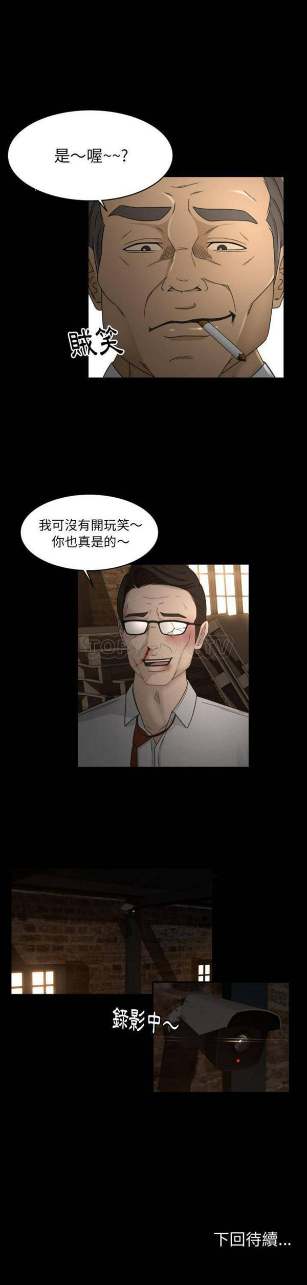 第23话 - 第21.jpg页