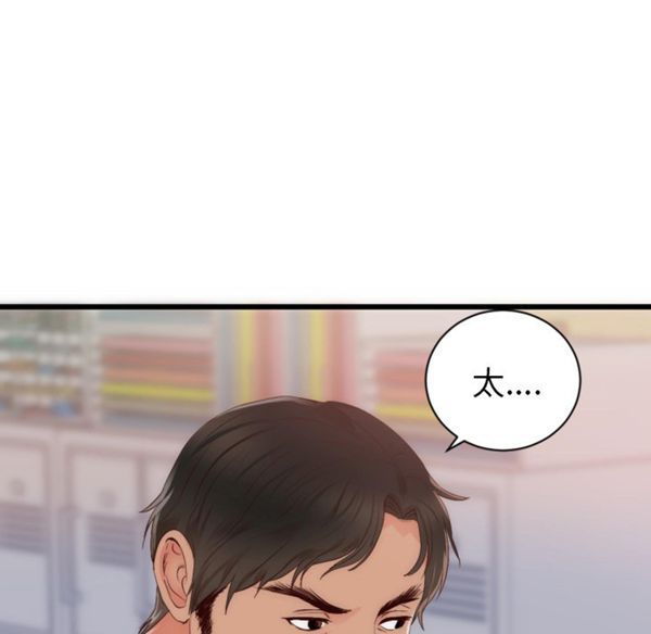 第 25 话 - 第7.jpg页
