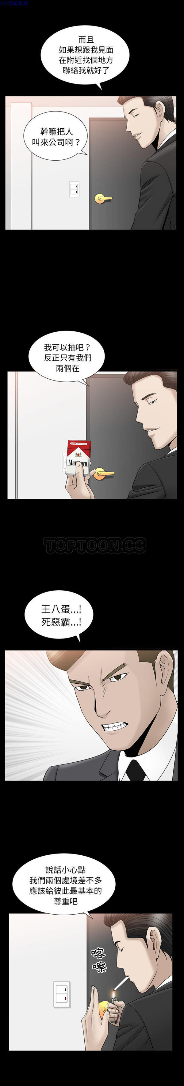 第11话 - 第21.jpg页