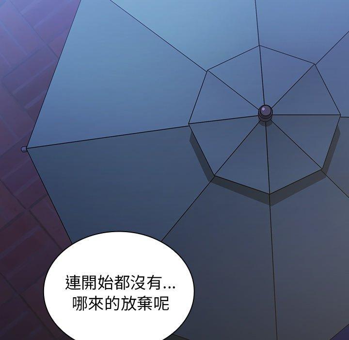 第50话 - 第106.jpg页