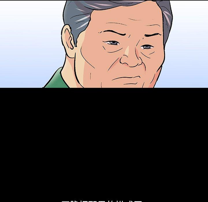 第108话 - 第65.jpg页