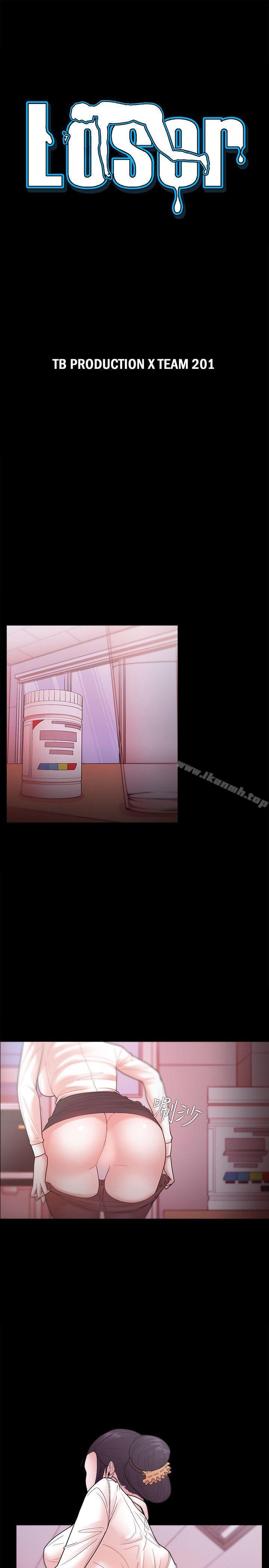 第25话 - 第3.jpg页