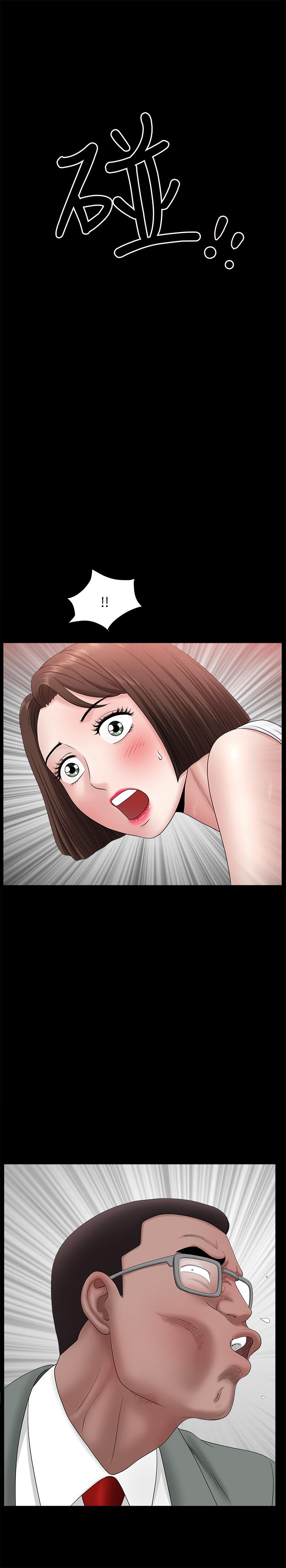 第30話-偷吃還那麼大聲 - 第22.jpg页