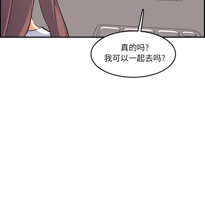 第1话 - 第69.jpg页