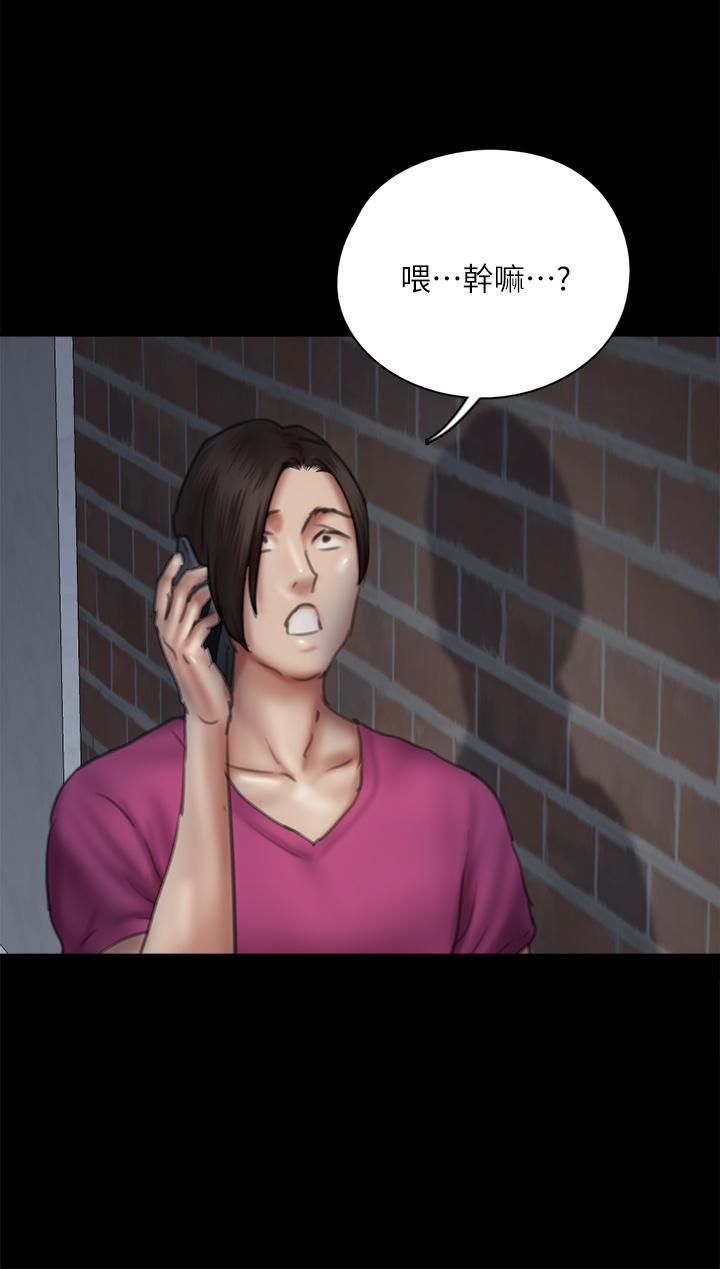 第48話-賀勤哥，我想做 - 第22.jpg页