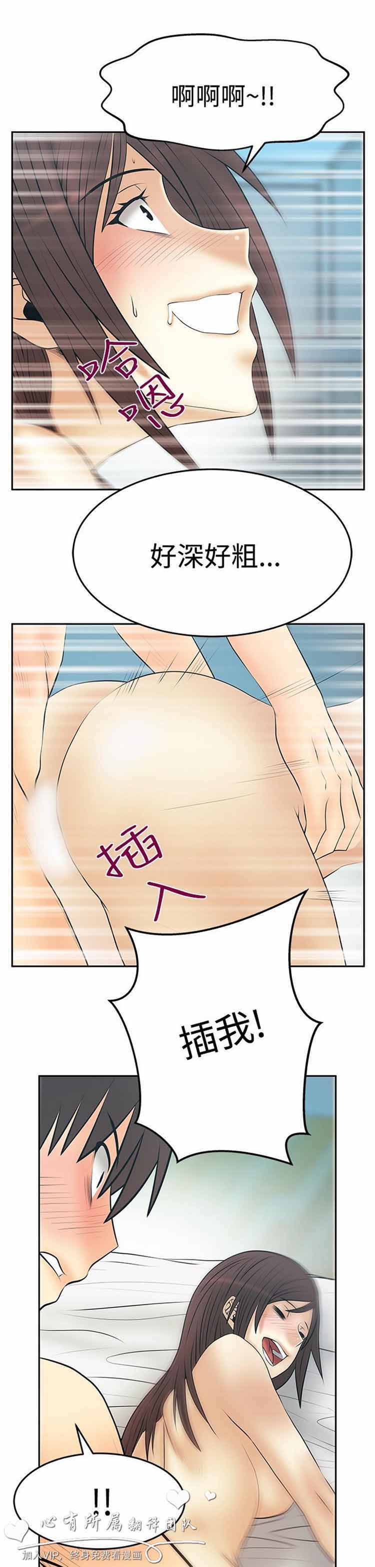 第 59 话 - 第7.jpg页