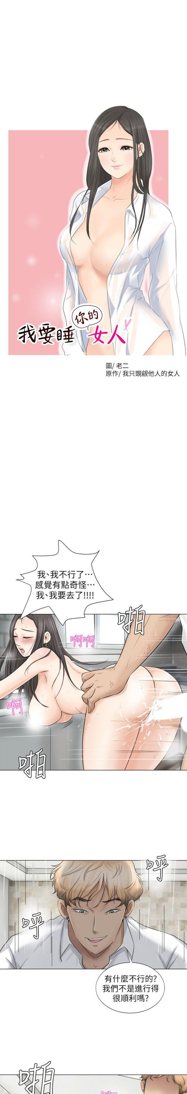 第 6 话 - 第3.jpg页